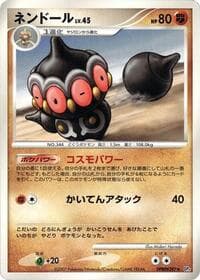 Claydol