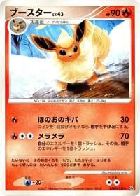 Flareon