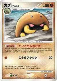 Kabuto