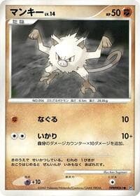 Mankey