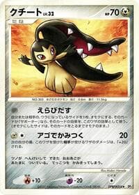 Mawile