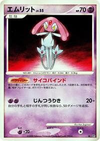 Mesprit