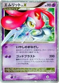 Mesprit LV.X