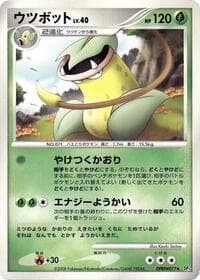 Victreebel