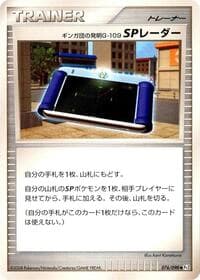 Team Galactic's Invention G-109 SP Radar