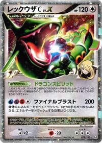 Rayquaza C LV.X
