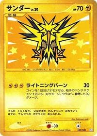 Zapdos