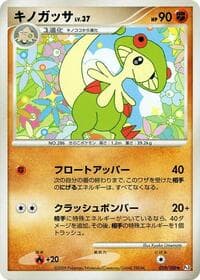Breloom