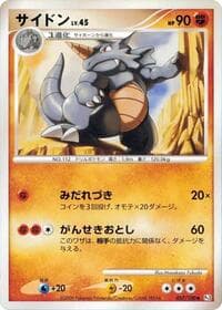 Rhydon