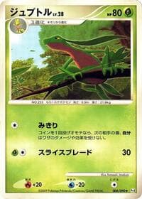 Grovyle