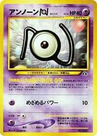 Unown N