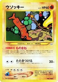 Sudowoodo