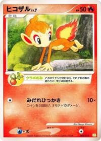 Chimchar