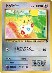 Togepi
