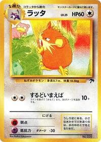 Raticate