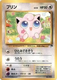 Jigglypuff