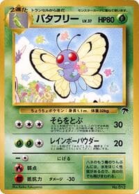 Butterfree