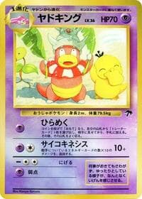 Slowking