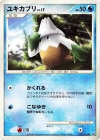 Snover