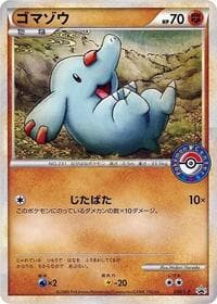 Phanpy - 038/L-P