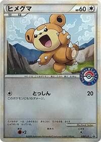 Teddiursa - 039/L-P