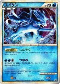 Suicune - 063/L-P
