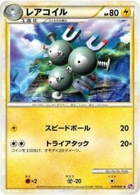 Magneton