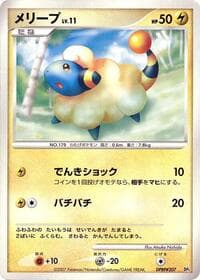 Mareep