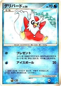 Delibird