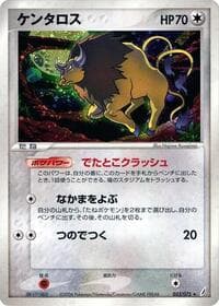 Tauros