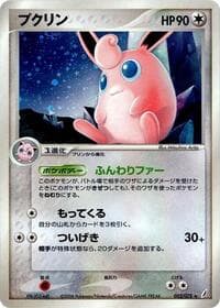 Wigglytuff