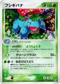Venusaur