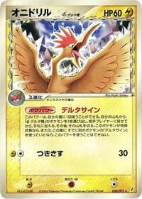 Fearow (Delta Species)