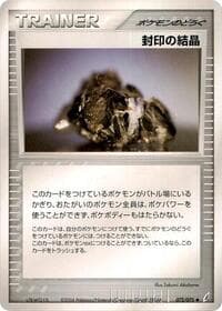 Cessation Crystal