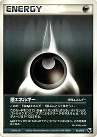 Darkness Energy