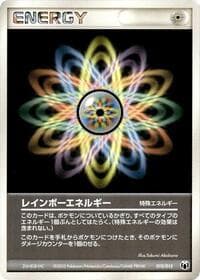 Rainbow Energy