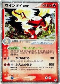Arcanine ex