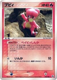 Magby