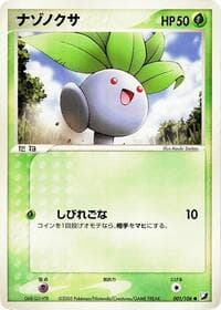 Oddish