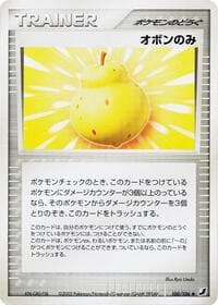 Sitrus Berry