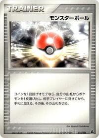 Poke Ball