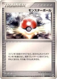 Poke Ball