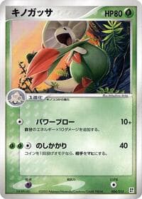 Breloom