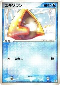 Snorunt