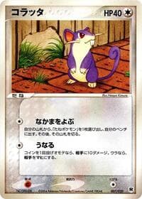Rattata