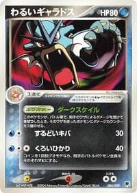 Dark Gyarados