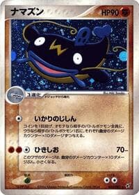 Whiscash