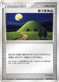 Mt. Moon