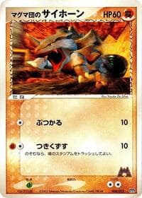 Team Magma's Rhyhorn - 008/033