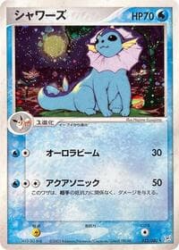 Vaporeon